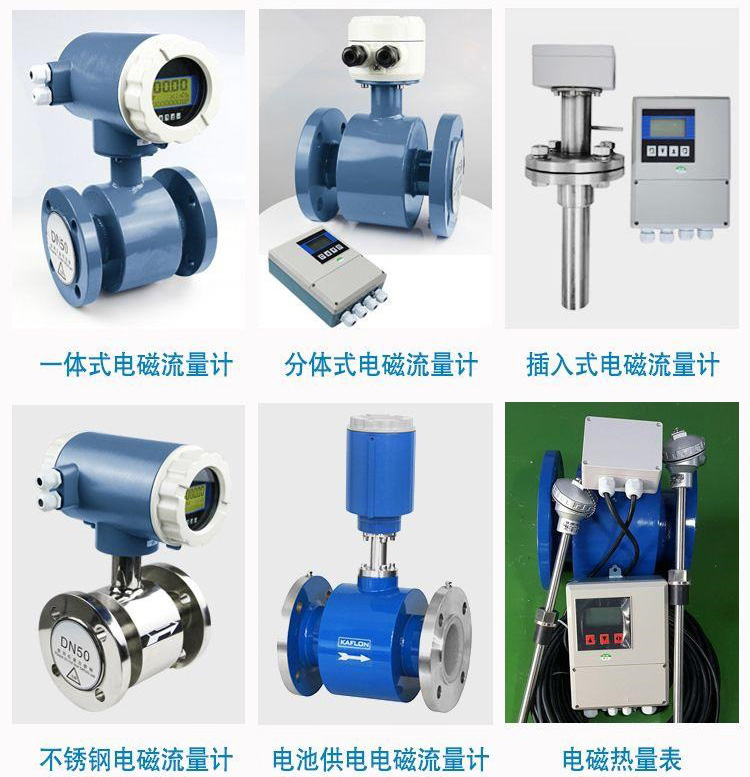 液氯流量計傳感器分類(lèi)圖