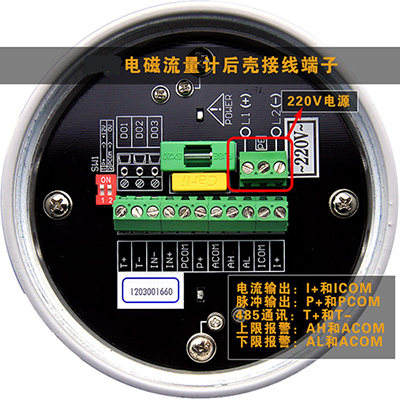 循環(huán)水流量表接線(xiàn)圖